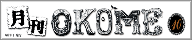 spatial factory OKOME