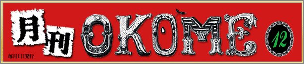 spatial factory OKOME