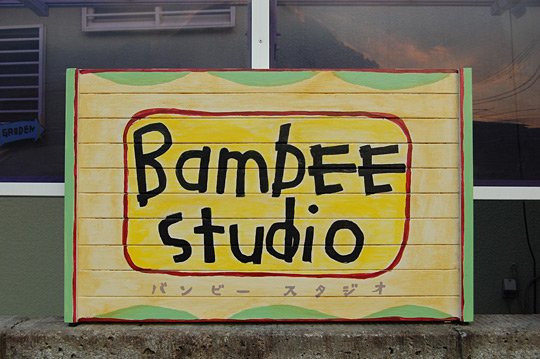 bambee studiỏ摜48