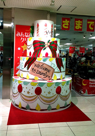 Cake paint�i�C�Y�~�����v�X�j���C�u�y�C���g�̉摜1