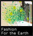 伊勢丹新宿店　Fashion For the Earth